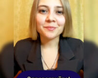 Мы – казахастанцы!