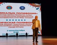 Концерт из цикла  «Этническая полифония» состоялся в рамках Дня пожилых