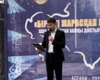 Фестиваль дружбы народа Казахстана прошел в столице