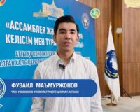 #МеніңҚазақстаным, #МойКазахстан, #IloveQazaqstan, #елімбайлығым #АтаЗаңымАйбыным #ҚХА30жыл #ЯГражданинКазахстана #Конституция30жыл #АНК30лет #ConstitutionDayKazakhstan&hellip;