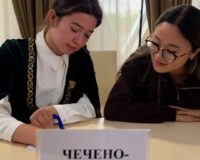 ✨ 8 қыркүйек күні Астана қаласындағы Достық үйінде елордалық Ассамблея&hellip;