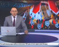 #отбасыкүні #деньсемьи #отбасықұндылықтары #семейныеценности👪 #қха30жыл #анк30лет #apk30years