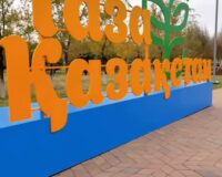 🔹Мемлекет басшысы «Таза Қазақстан» экологиялық акциясына қатысты Президент Астана қаласындағы&hellip;