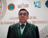 #фестиваль#единство#пододнимшаныраком #деньреспублики #анк30лет