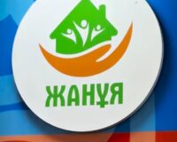 ⚜️ «Әйелдер мен қыздарға қатысты зорлық-зомбылыққа қарсы 16 күндік белсенді&hellip;