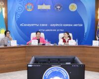 (KAZ) ⚜️Елордалық Достық үйінде отбасылық құндылықтарды нығайту мен азаматтық қоғамды дамыту&hellip;