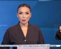 #қха30жыл#анк30лет #apk30years